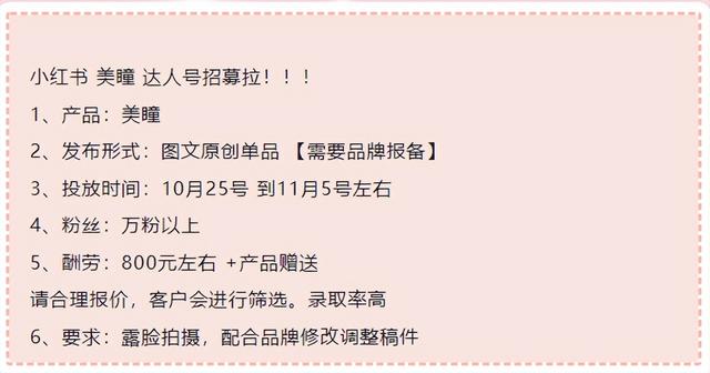 小紅書粉絲網(wǎng)站，小紅書平臺(tái)用戶？