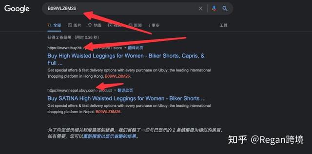 亞馬遜怎么看產(chǎn)品銷量數(shù)據(jù)，如何在亞馬遜看銷量排名？