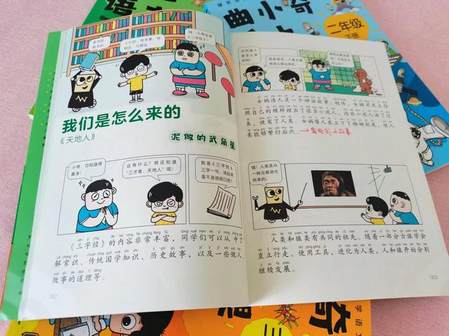 《蜘蛛開店》故事續(xù)編30字，蜘蛛開店續(xù)寫2年級(jí)30字？