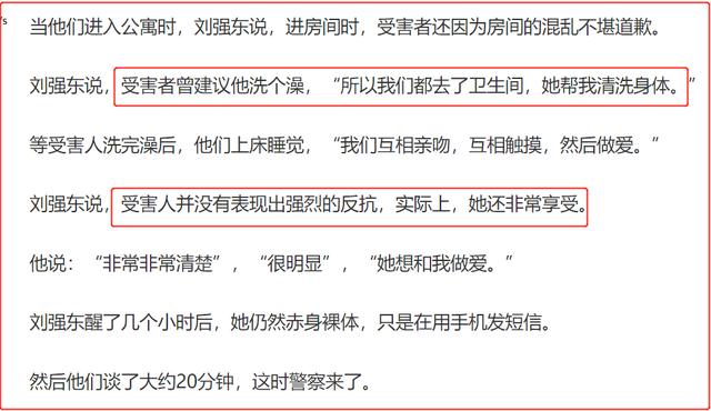 京東的京是誰的名字呀（京東的京是誰的名字啊）