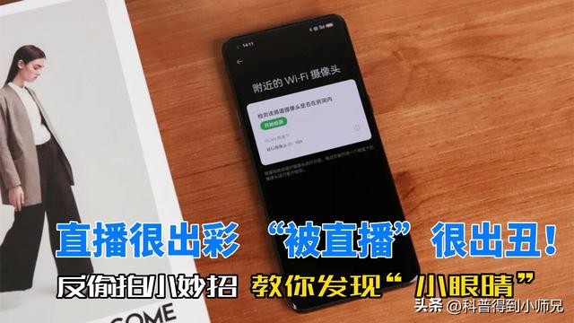 綠色安全教育，綠色安全視頻？
