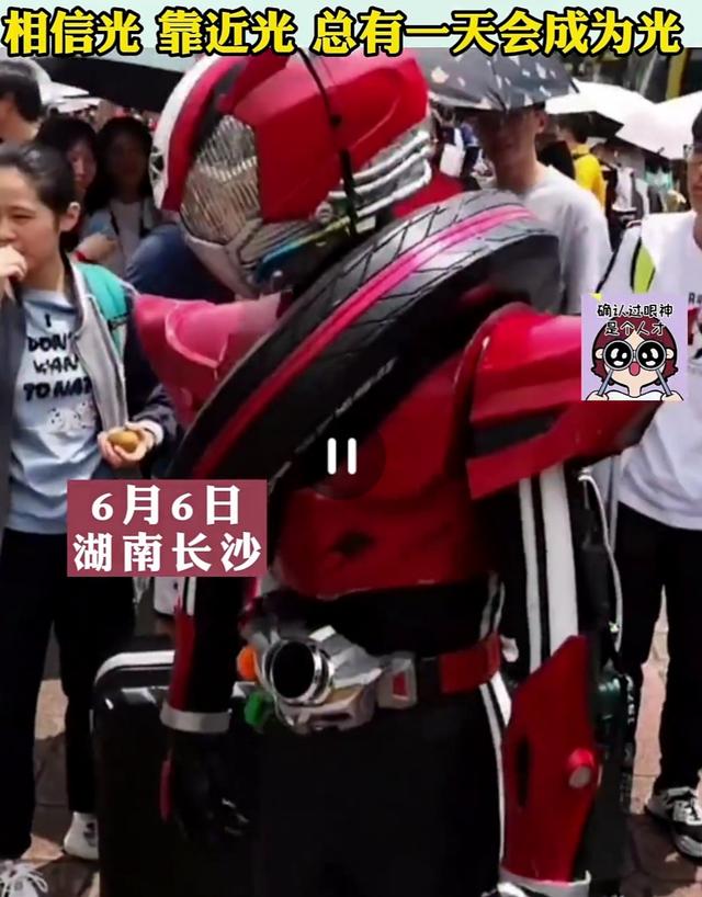 其實(shí)我是奧特曼是什么梗（奧特曼是怎么梗的）