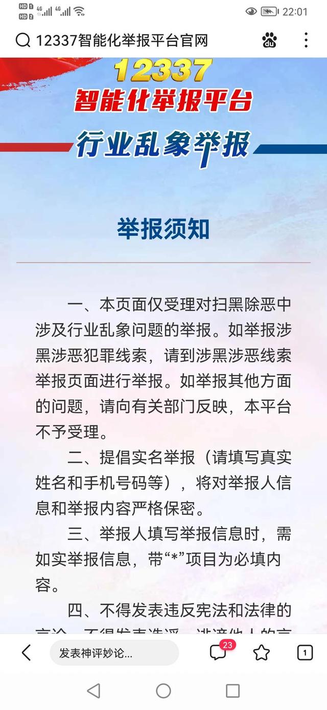 快手投訴商家的電話是多少（快手投訴商家在哪里投訴）