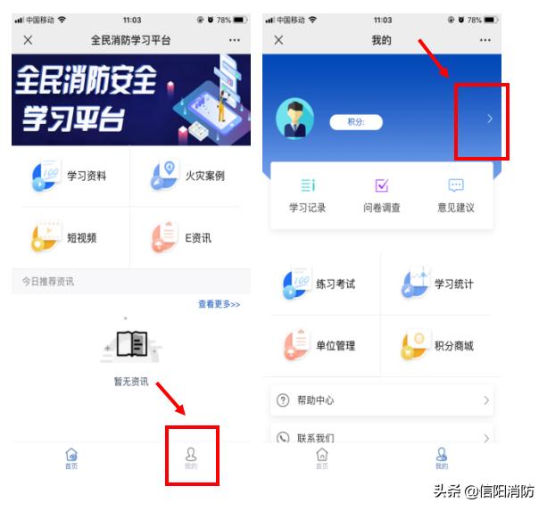 微信公眾平臺號申請注冊步驟（微信公眾平臺號申請注冊時間）