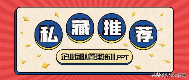 企業(yè)管理培訓(xùn)機構(gòu)排名前十（企業(yè)管理培訓(xùn)課程）