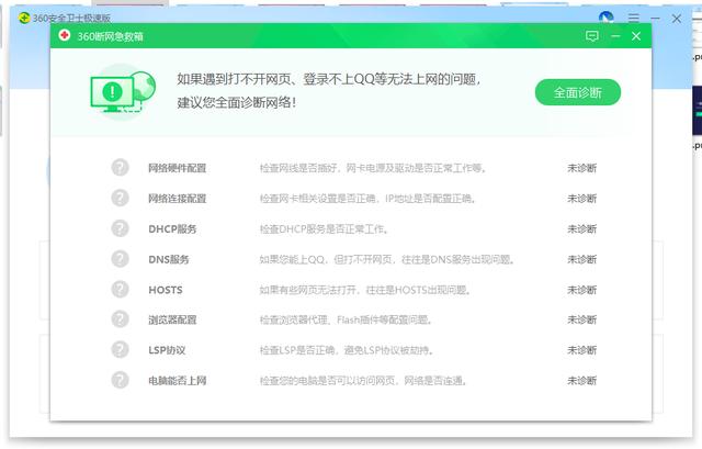 flash助手推薦廣告怎么刪除win7（flash助手推薦廣告怎么刪除win10）