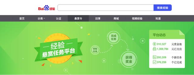 百度回答問題賺錢是真的假的，國家認可的賺錢軟件？