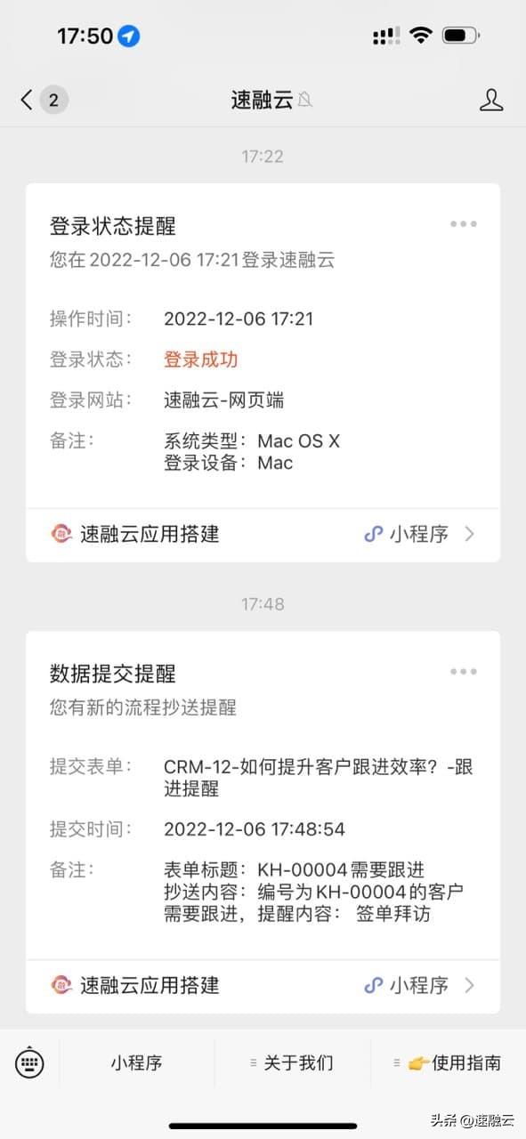 crm處理客戶流程，crm運(yùn)營(yíng)方案？
