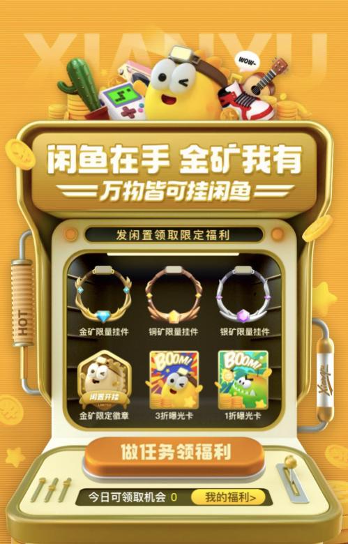 我在閑魚一年賺了27萬，在閑魚賺的錢？