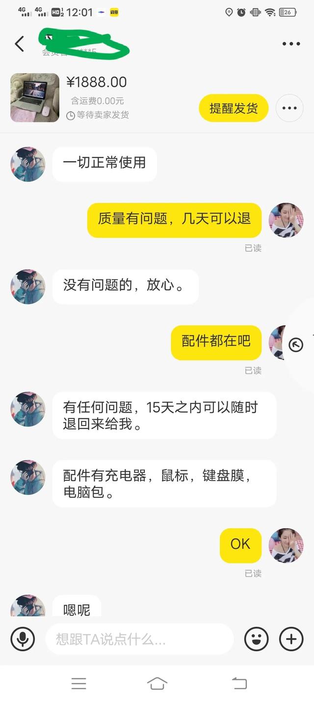 閑魚平臺交易可靠嗎安全嗎會被騙嗎（閑魚平臺交易可靠嗎_）