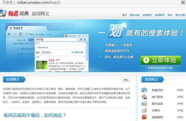 百度英語翻譯器拍照翻譯（百度翻譯器語音英語）