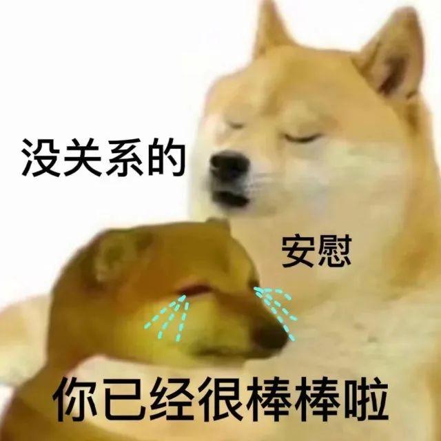 微信群2021最新二維碼（2021吃瓜爆料微信群）