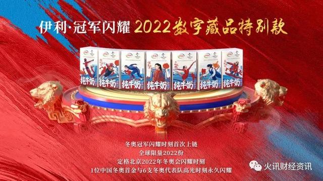 蒙牛跟伊利純牛奶有什么區(qū)別（蒙牛純牛奶還是伊利純牛奶）