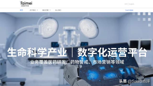 中國四大SAAS公司服務(wù)企業(yè)，中國四大SAAS公司