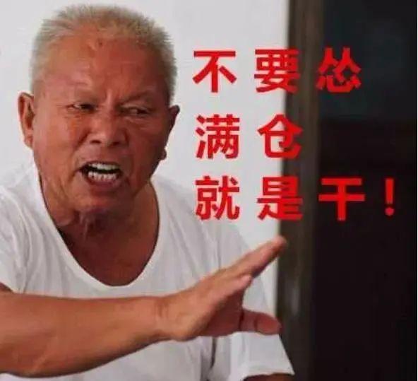 021年股災(zāi)要來了嗎（2022年和2015年一樣股災(zāi)）"