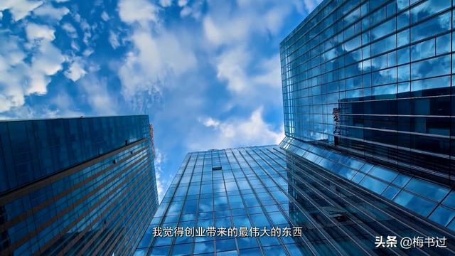 創(chuàng)業(yè)電影勵(lì)志電影觀(guān)后感（創(chuàng)業(yè)電影勵(lì)志電影大陸）