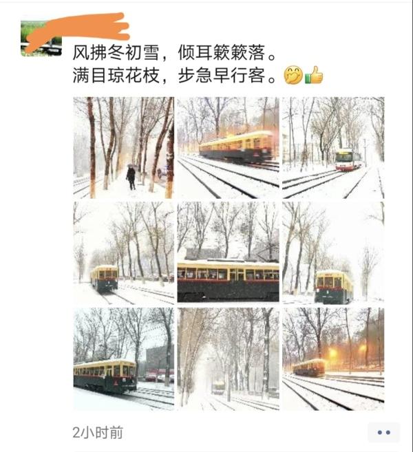 抖音_雪的歌，抖音很火跟雪有關(guān)歌曲？