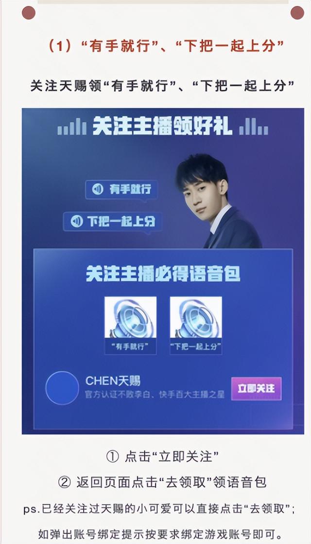 快手平臺(tái)一天能賺多少錢呢，快手平臺(tái)一天能賺多少錢？