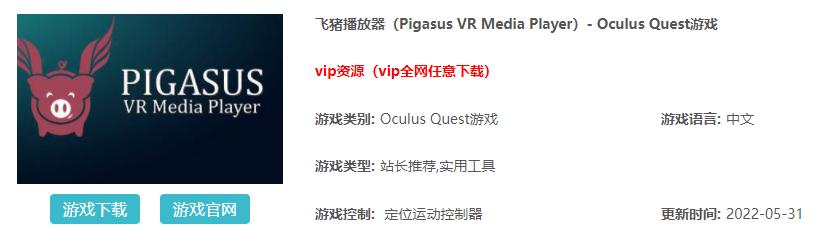vr視頻轉(zhuǎn)換為普通2d視頻（如何把vr視頻轉(zhuǎn)換成普通視頻）
