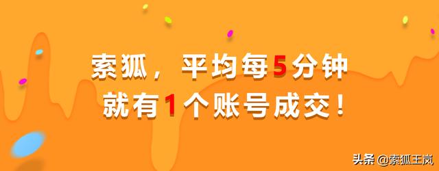 買一個快手號五千粉的需要多少錢（快手1w粉絲號多少錢）