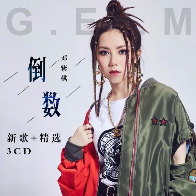 網(wǎng)紅歌曲2021最火前十名抖音歌曲（2021爆紅抖音歌曲名稱）