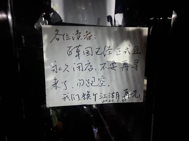 手機(jī)怎么看淘寶店鋪開了多久2021，手機(jī)怎樣看淘寶店鋪開了多久？