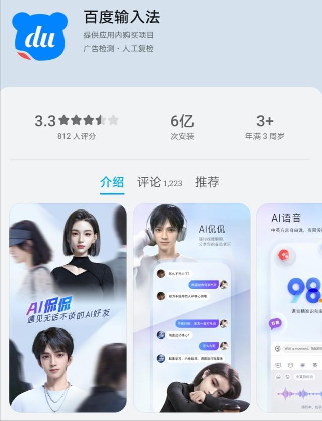 叫人起床的兼職軟件下載，叫人起床的兼職軟件下載安卓？