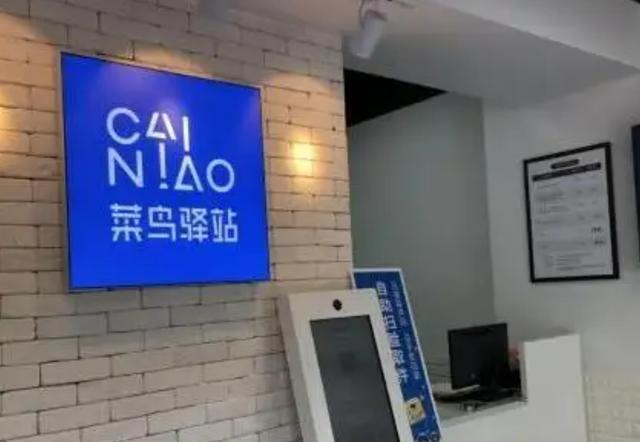 快遞驛站怎么賺錢的，快遞驛站怎么賺錢的呢？