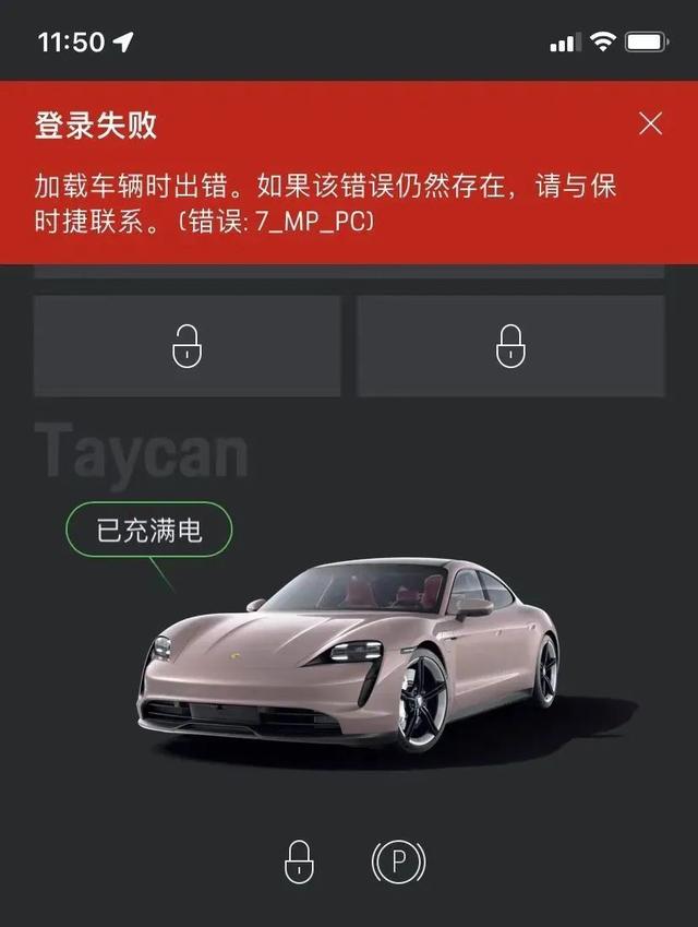 抖音跑車多少錢一臺(tái)啊是真的嗎，抖音跑車多少錢一輛？