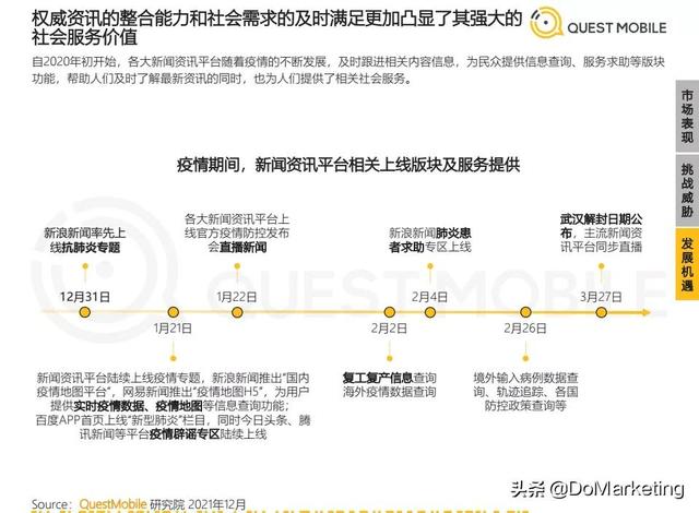百度推廣助手（百度推廣助手下載物料為什么下載不下來(lái)計(jì)劃）