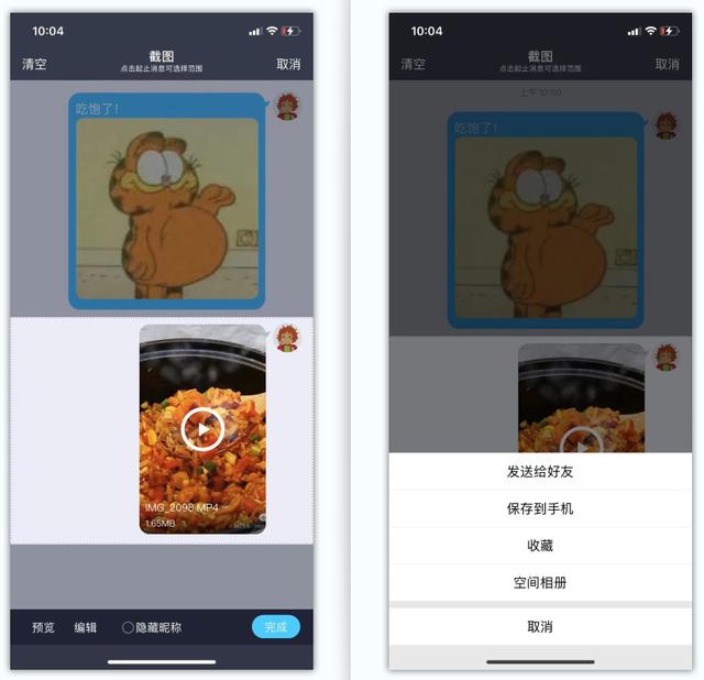 拼多多視頻如何保存到手機(jī)相冊（拼多多視頻如何保存到手機(jī)本地）