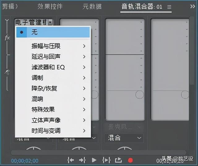 手機(jī)剪輯音樂(lè)的軟件免費(fèi)(音頻剪輯軟件免費(fèi)版)