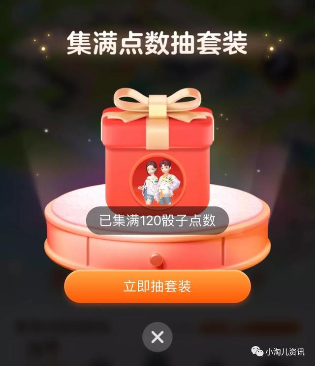 淘寶人生賬單在哪里看，我的淘寶人生賬單在哪里看？