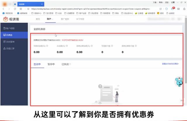 千牛免費推廣軟件有哪些，千牛的營銷推廣在哪里？