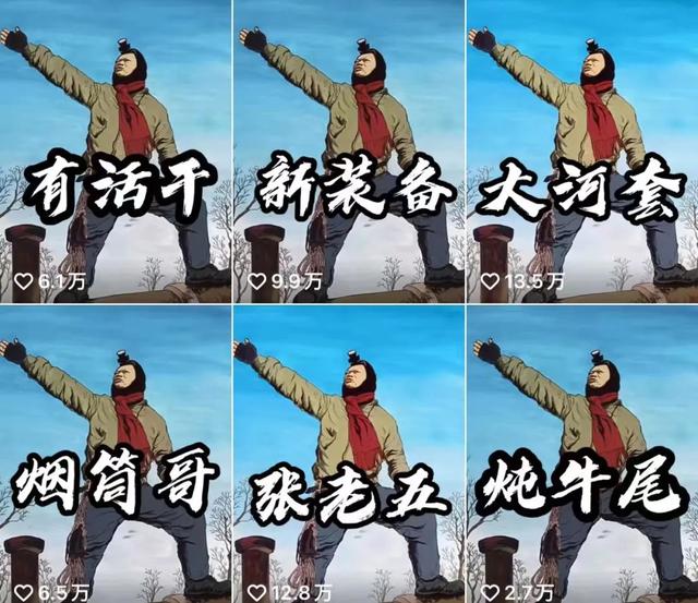 一般的快手主播一天掙多少錢，快手主播一月能賺多少？