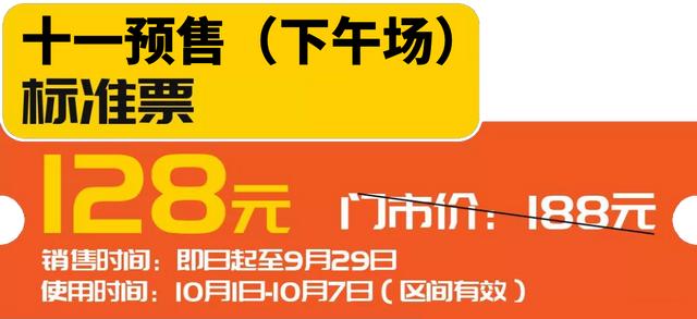 蘇州樂園游樂項(xiàng)目要錢嗎知乎，蘇州樂園游樂項(xiàng)目要錢嗎多少錢？