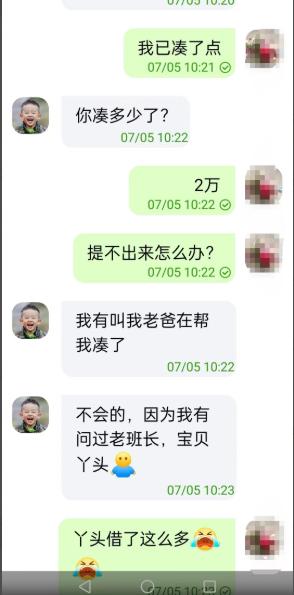女生陪人聊天賺錢違法嗎，網(wǎng)上陪人聊天賺錢犯法嗎？