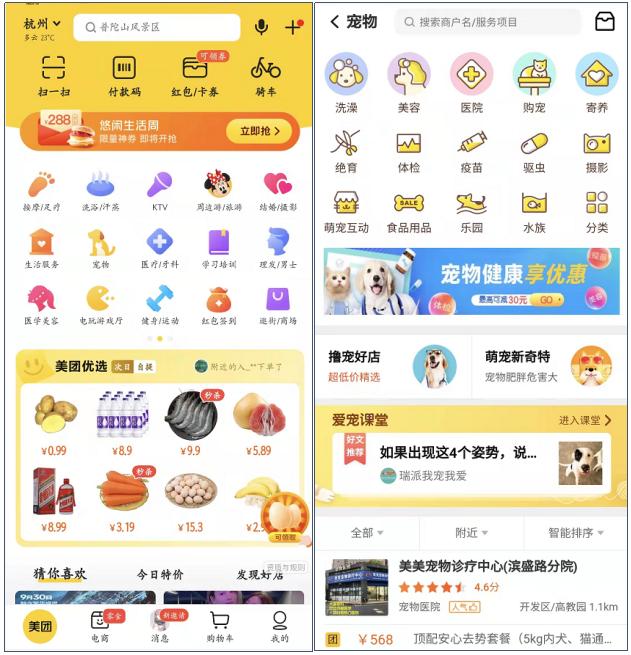 寵物店創(chuàng)業(yè)ppt模板免費(fèi)，寵物店創(chuàng)業(yè)計(jì)劃書市場營銷計(jì)劃？