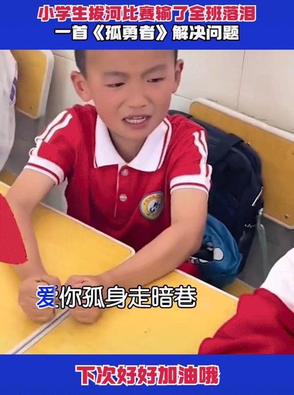 022抖音最火小學生的歌曲，2022抖音最火小學生的歌曲是什么？"