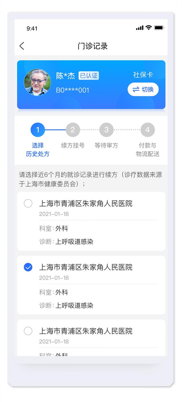 vcat云健康平臺是誰開辦（VCAT健康互聯(lián)網(wǎng)）