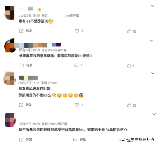 薛凱琪 戀情（薛凱琪微博新浪微博）