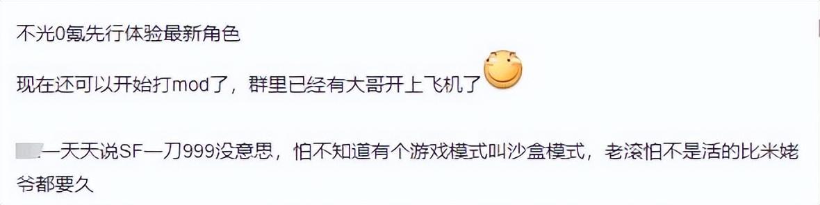 上古卷軸5天際怎么裝mod（上古卷軸5天際mod怎么用）