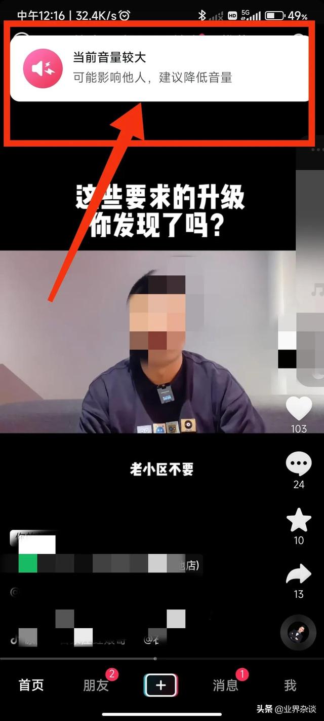 抖音什么時候上市了（抖音什么時候上市預熱測）