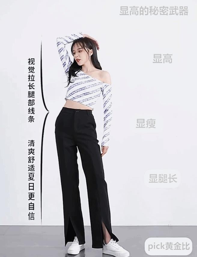 女士褲子尺碼對(duì)照表圖 腰圍（女士褲子尺碼對(duì)照表圖 2XL）