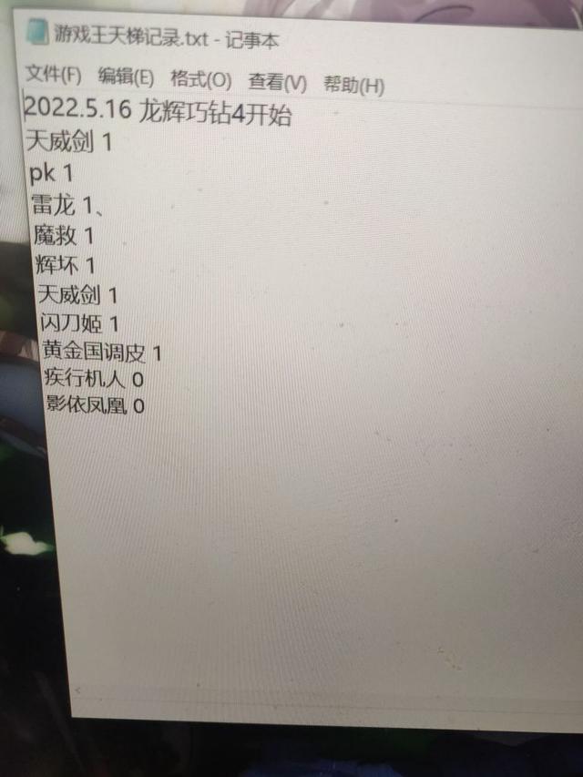 直播丈是什么意思（丈育是誰(shuí)說的）