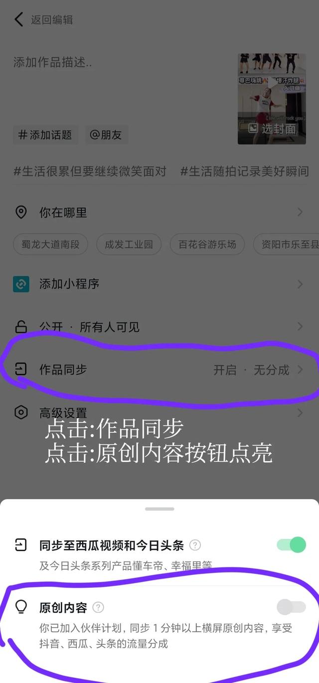 抖音有播放量能有收益嗎，抖音發(fā)布視頻播放量多少才有收益？