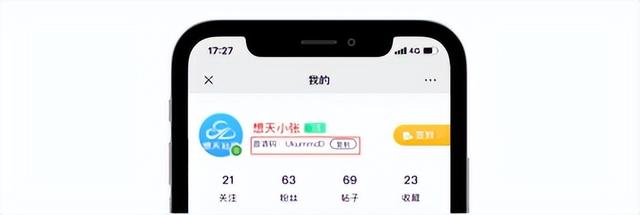 支付寶邀請新用戶獎勵在哪里領(lǐng)，支付寶邀請新用戶獎勵在哪里2020？