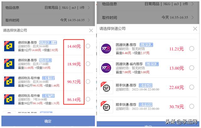 跨境電商快遞選擇，跨境電商郵寄怎么劃算？