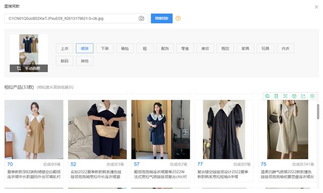 電商運營助理的工作內容簡述，電商運營助理就是個坑？