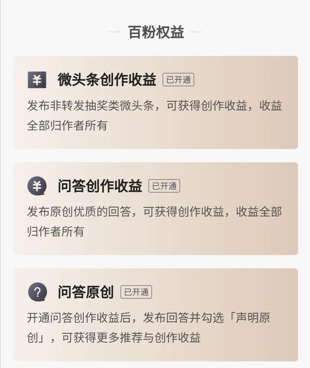 抖音如何精準吸粉（抖音吸粉方法大全20招）